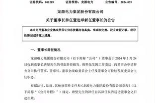 队记：猛龙二年级新秀科洛克由于呼吸问题将缺席新赛季训练营