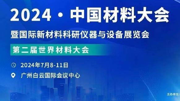 鹈鹕面临艰难抉择 锡安和英格拉姆到底该留谁？